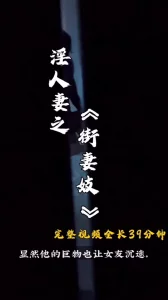 万圣节特辑