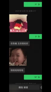 后入认识三天的西安小骚货