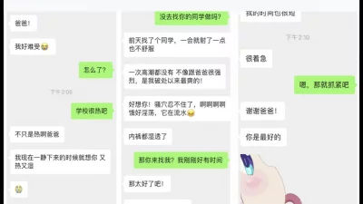 最美学生淫语，超推荐