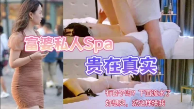 我流了好多水了”