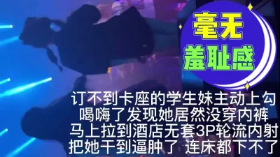 抓着女M的奶子直接怼