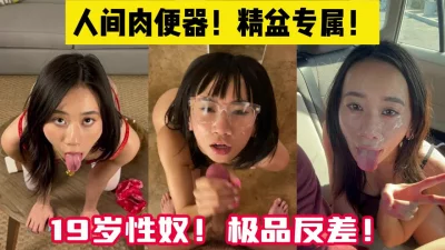 私底下是我性欲发泄的母狗【陌陌探探过时了！用下面简阶的】
