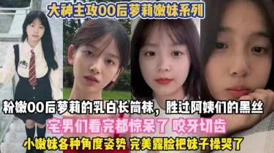 年轻真好颜值爆表被各种姿势虐操『狠货高科技看简阶』