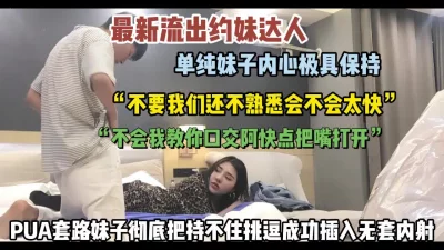 萝莉快播
