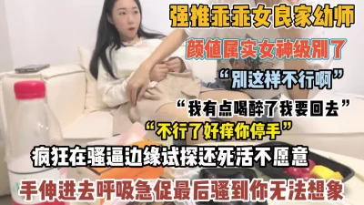 手伸进内裤呼吸急促最后骚到你【狠货高科技看简阶】