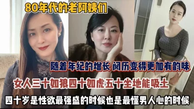 女人四十岁是性欲最强的时候也是最（狠货高科技看简阶）