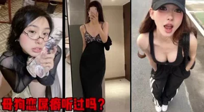 喜欢并且仰慕巨根（简芥约女主）